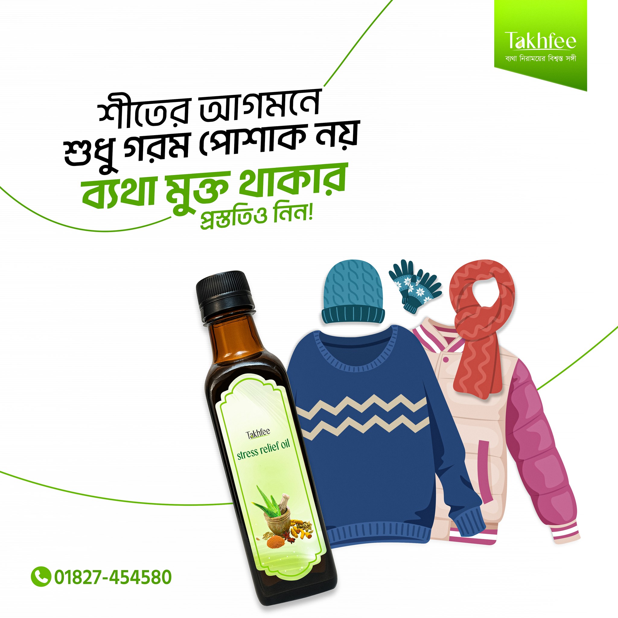 Moov Pain Relief Cream