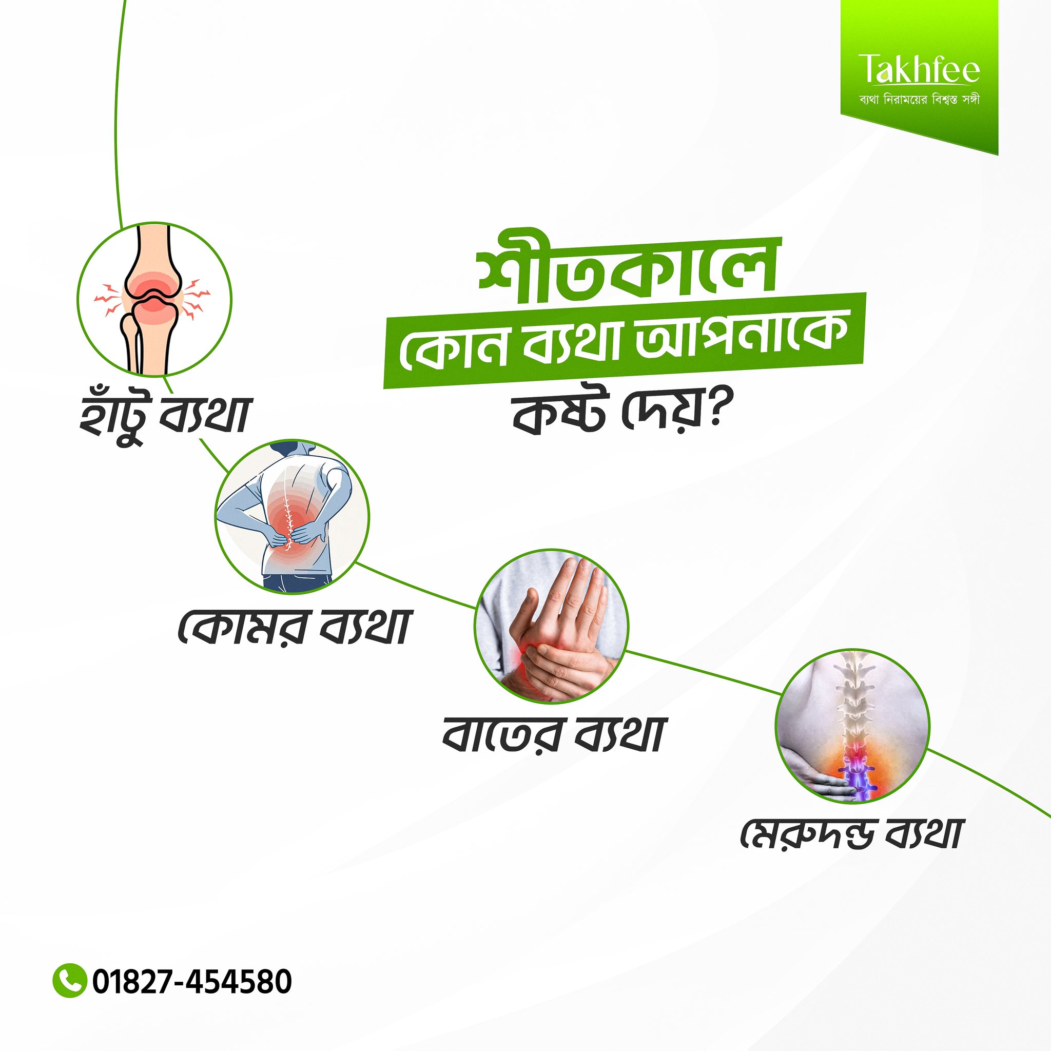 Bengay Ultra Strength